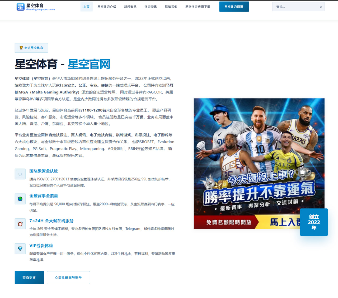 体育赛事中心直播：捷克1-1南非，萨迪莱克破门，莫科纳点射扳平，索伊卡献助攻