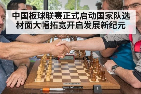 中国板球联赛正式启动国家队选材面大幅拓宽开启发展新纪元