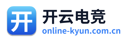 开云电竞
